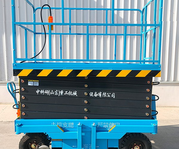 黔西自行走升降机